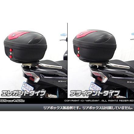 WirusWin トリシティ155(8BK-SG81J) リアボックス用ベースブラケット