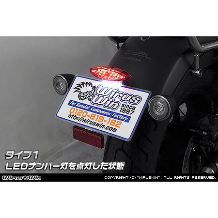 WirusWin レブル250(8BK-MC49) レブル500(8BL-PC60) フェンダーレスkit