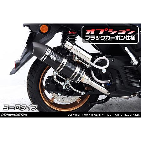 wiruswinロイヤルマフラー最終価格‼️