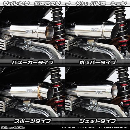 NMAX WirusWin NMAX125(8BJ-SEG6J )用 サイレンサー型エアクリーナー