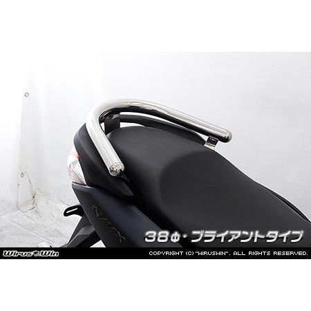 NMAX WirusWin NMAX125(8BJ-SEG6J) (8BJ-SEL1J) 38φタンデムバー