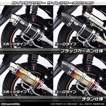 新型 nmax155 2025 マフラー Wirsu Win 新型 nmax155 2025 マフラー Wirsu Win - メルカリ