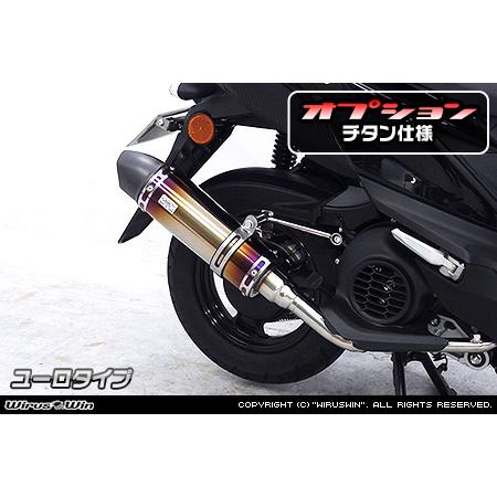 JOG125　ウイルズウィンロイヤルマフラー ユーロタイプ ジョグ WirusWin ジョグ125(8BJ-SEJ5J) ロイヤルマフラー チタン仕様