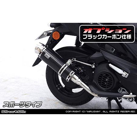 ジョグ WirusWin ジョグ125(8BJ-SEJ5J) ロイヤルマフラー ブラック