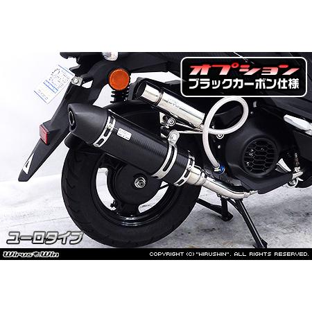 ジョグ WirusWin ジョグ125(8BJ-SEJ5J) ロイヤルマフラー ブラック