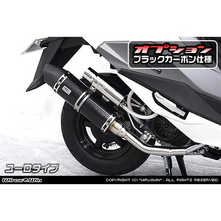 WirusWin アヴェニス125(8BJ-EA12J) ロイヤルマフラー ブラック