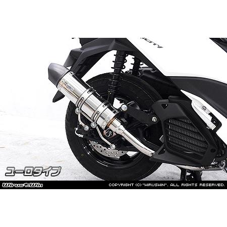 トリシティ125 ウィルズウィン ステンレス製 マフラー バイク