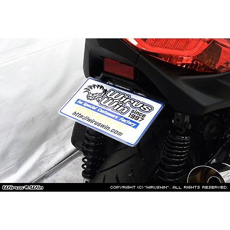 WirusWin XMAX(8BK-SG70J) フェンダーレスkit /前期モデル