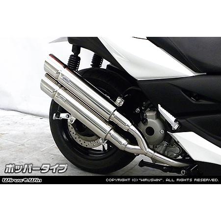 WirusWin XMAX(8BK-SG70J) スタイリッシュツインマフラー
