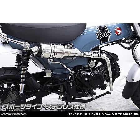 ダイハツミラWirusWin ステンレス マフラー WirusWin】ダイハツ ミラ（L700V・L700S・L710V・L710S｜ターボ車・NA
