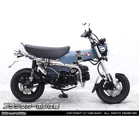 ダックス125アップマフラー ホンダ（HONDA） WirusWin ダックス125(8BJ-JB04) ツインテールアップ