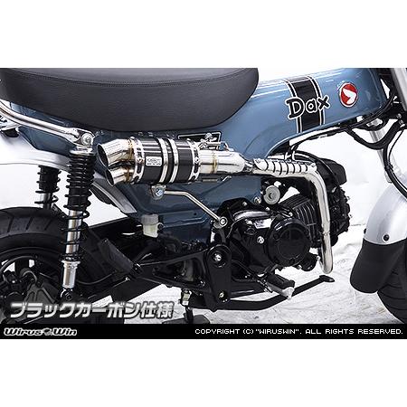 ホンダ（HONDA） WirusWin ダックス125(8BJ-JB04) ツインテールアップ