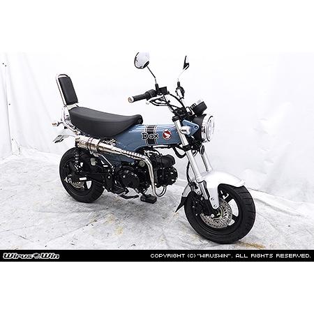 ホンダ（HONDA） WirusWin ダックス125(8BJ-JB04) 背もたれKit