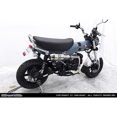 ホンダ（HONDA） WirusWin ダックス125(8BJ-JB04) フェンダーレスKit 