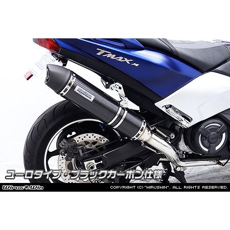 YAMAHA（ヤマハ） WirusWin TMAX530（2BL-SJ15J）用ダイナミック