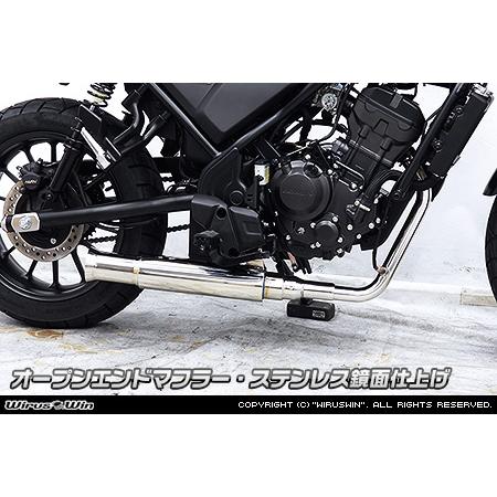 WirusWin オープンエンドマフラー CL250(8BK-MC57) | ホンダ（HONDA