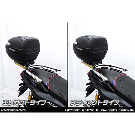 ホンダ（HONDA） WirusWin ADV160 SHAD製リアボックス付きタンデムバー