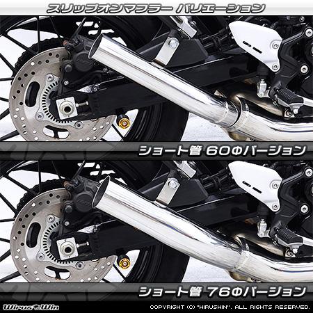 カワサキ（Kawasaki） WirusWin Z900RS・Z900RS CAFE(2BL-ZR900C)(8BL