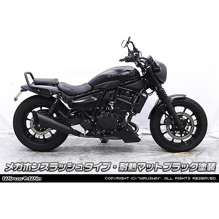 エリミネーター400 EL400A トリックスター ブラック メガホン マフラー カワサキ（Kawasaki） WirusWin エリミネーター (8BL-EL400A) スリップ