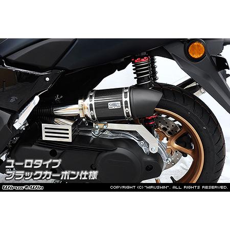 YAMAHA（ヤマハ） WirusWin X FORCE(8BK-SG79J)用 サイレンサー型エア
