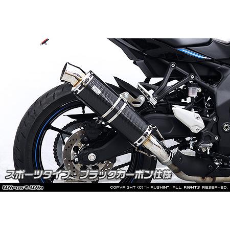 Ninja WirusWin ZX-25R【8BK-ZX250H】ZX-4R・ZX-4RR【8BL-ZX400P