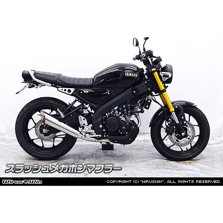 YAMAHA（ヤマハ） WirusWin XSR125 (8BJ-RE46J) メガホンマフラー