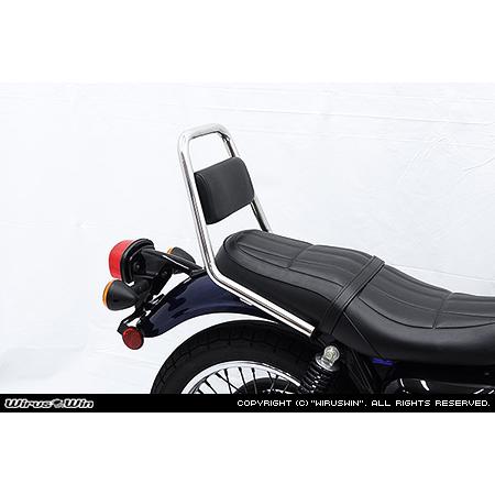 WirusWin W230 メグロ S1(8BK-BJ230A) バックレスト付き タンデムバー