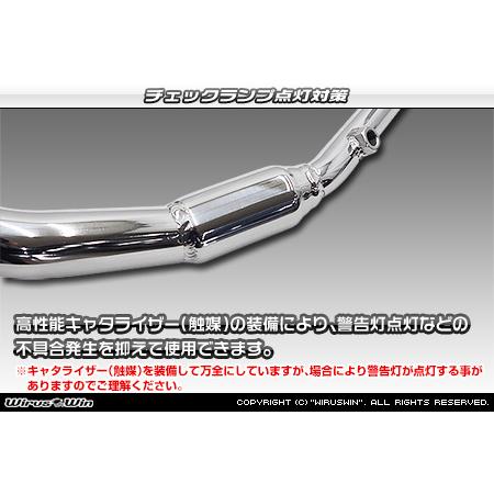 WirusWin トリシティ155(8BK-SGA9J) ロイヤルマフラー ブラック