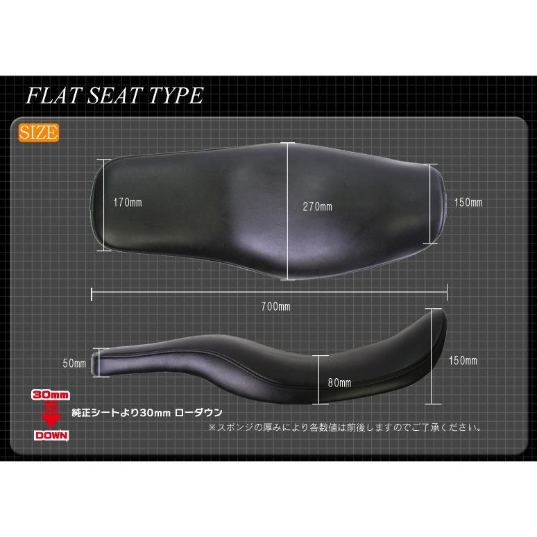 HEAVEN'S（ヘブンズ） エストレヤ ローダウン フラットシート タック