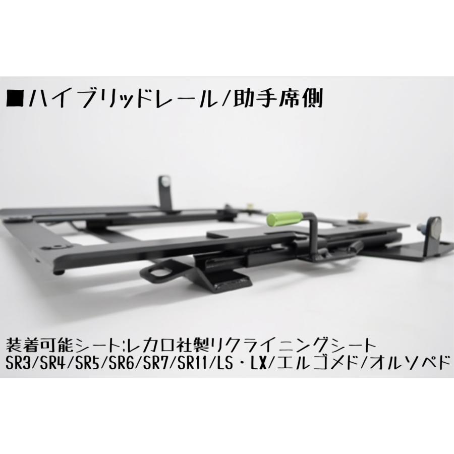 880コペン　社外シートレール コペン G'BASE ハイブリッドシートレール【コペンL880K】運転席用or