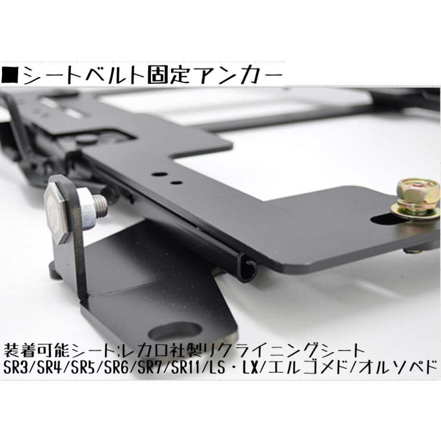 コペン G'BASE ハイブリッドシートレール【コペンL880K】運転席用or