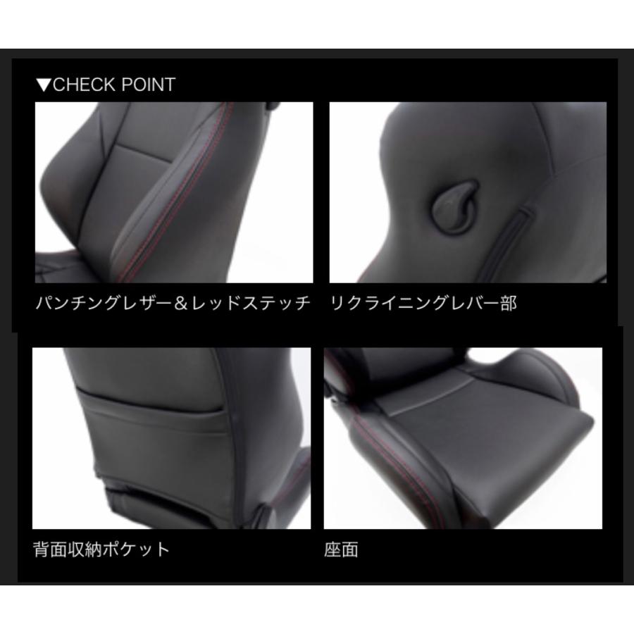 JADE スタイリッシュシートカバー RECARO【SR7モデル用】ブラック×レッドステッチ JSC003 jsc003エスエス