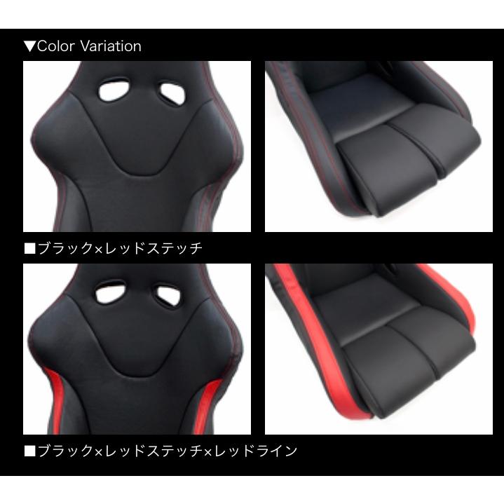 レカロ JADE スタイリッシュシートカバー RECARO【RS-G/RS-GS