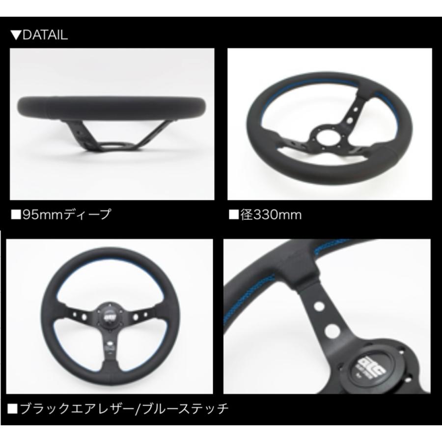 atc (エーティーシー) RALLYE CONE 95 33φ ステアリング 【ブルー