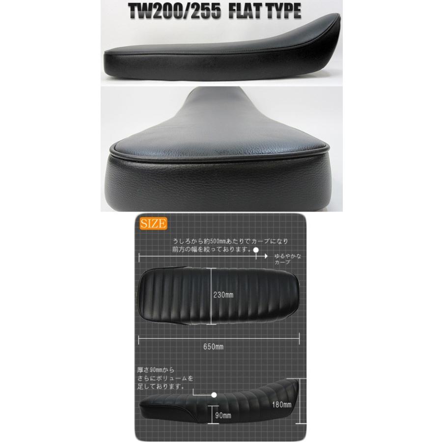 HEAVEN'S（ヘブンズ） HEAVEN'S TW200・TW225 フラットシート スムース