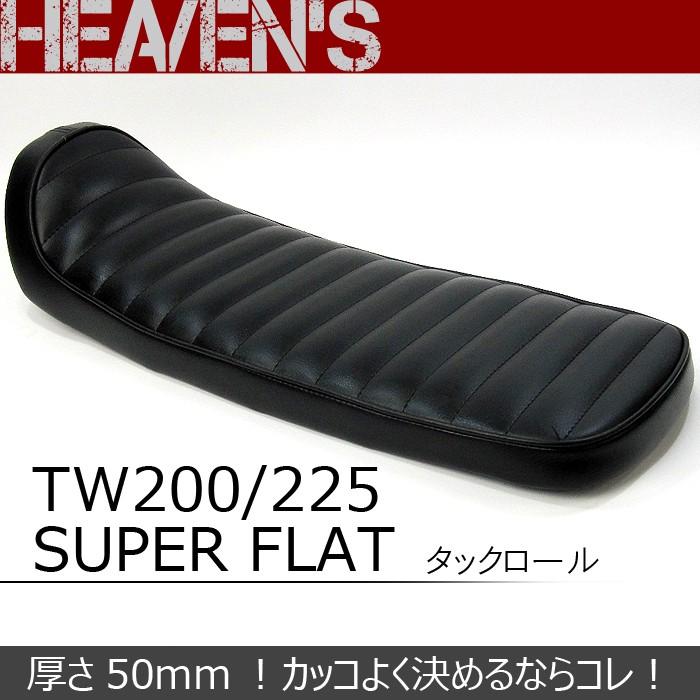 HEAVEN'S TW200・TW225 スーパーフラットシート タックロール ブラック/ヘブンズ｜ssautoparts