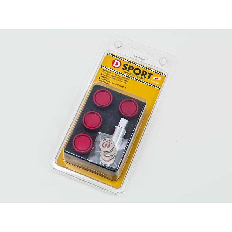 D-SPORT ナンバープレートロックボルト Type3 レッド / ディー