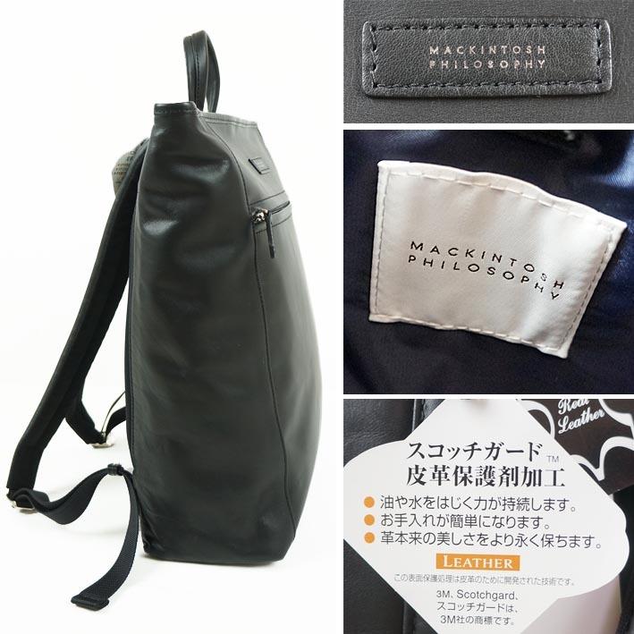 信頼 PHILOSOPHY MACKINTOSH マッキントッシュフィロソフィー ならSSC! マッキントッシュフィロソフィー レザー ビジネスリュック 黒 ブラック メンズ リュックサック 牛革 - ビジネスバッグ 信頼 PHILOSOPHY MACKINTOSH マッキントッシュフィロソフィー ならSSC! マッキントッシュフィロソフィー レザー ビジネスリュック 黒 ブラック メンズ リュックサック 牛革 - ビジネスバッグ