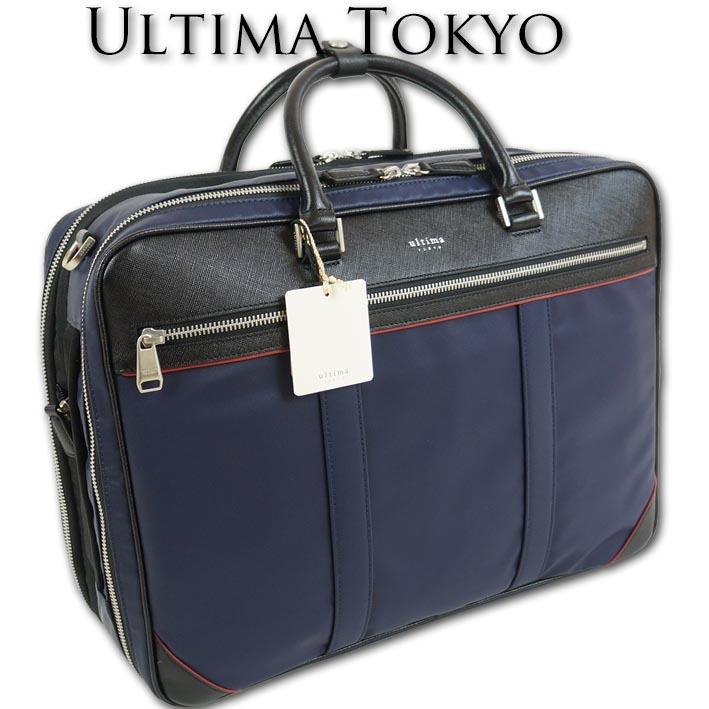 ultima TOKYO ウルティマトーキョー 3WAY ビジネスバッグ ultima TOKYO ウルティマトーキョー 3WAY ビジネスバッグ