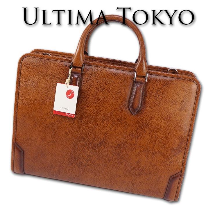 ultima TOKYO（ウルティマトーキョー） 2WAY 牛革 レザーブリーフ