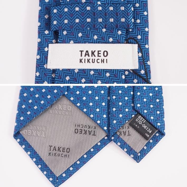 タケオキクチ ネクタイ ドット柄 ネイビー TAKEO KIKUCHI タケオキクチ シルク ドット柄 ネクタイ ブルー系