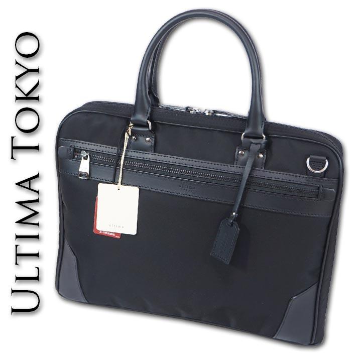 ultima TOKYO（ウルティマトーキョー） ブリーフケース B4 ネイト2 