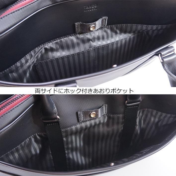TAKEO KIKUCHI タケオキクチ ダブルルーム 牛革使い ビジネス TAKEO KIKUCHI タケオキクチ ダブルルーム 牛革使い ビジネス