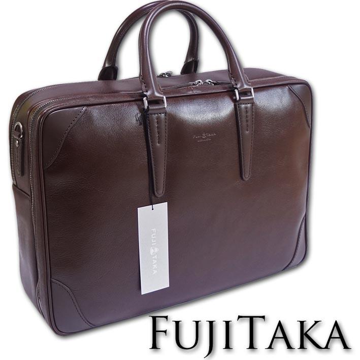 FUJITAKA フジタカ ダブルルーム レザービジネスバッグ B4 FUJITAKA フジタカ ダブルルーム レザービジネスバッグ B4