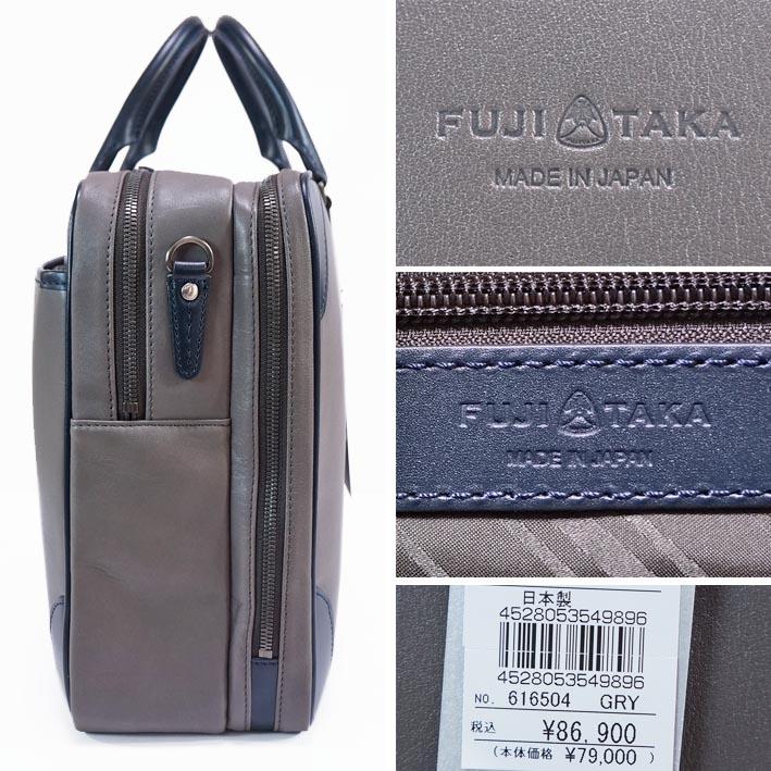 FUJITAKA フジタカ ダブルルーム レザービジネスバッグ B4 FUJITAKA フジタカ ダブルルーム レザービジネスバッグ B4
