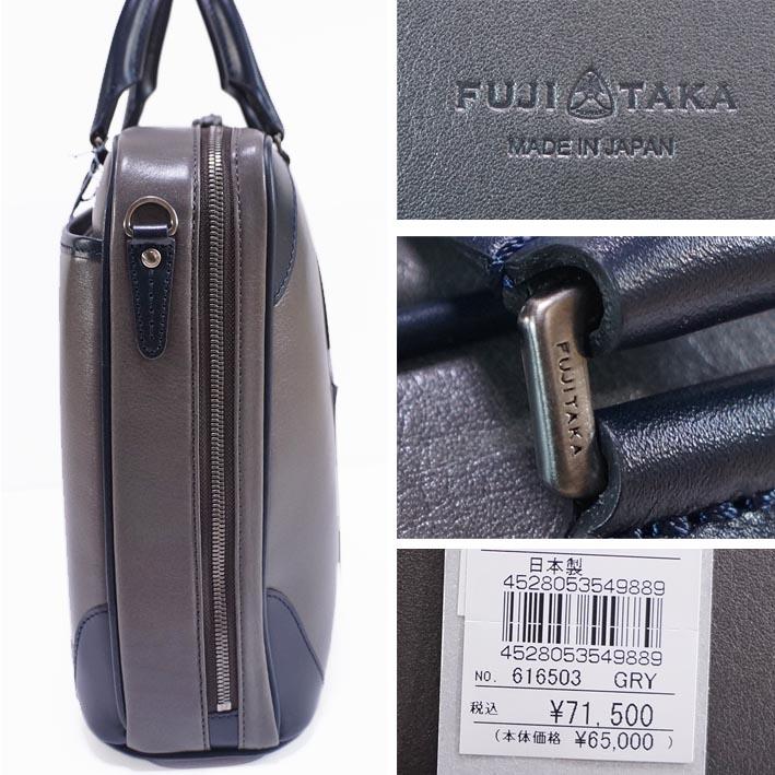 フジタカ FUJITAKA レザービジネスバッグ A4 メンズ グレー ジェードレザーII 日本製 定価71,500円 2WAY ブリーフケース セットアップ 30代 40代 50代｜ssc｜02