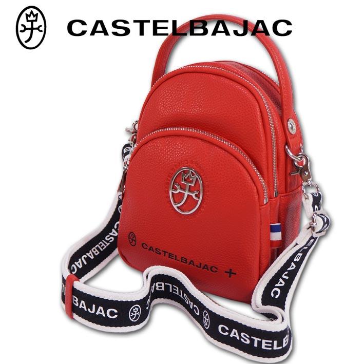 カステルバジャック ハロゲン ミニショルダーバッグ レッド