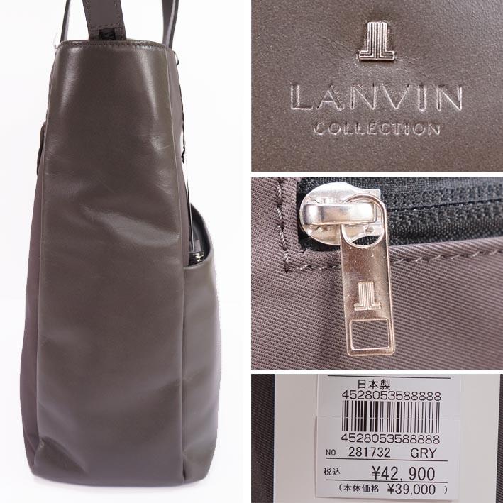 LANVIN en Bleu ランバンコレクション COLLECTION 牛革使いトート 