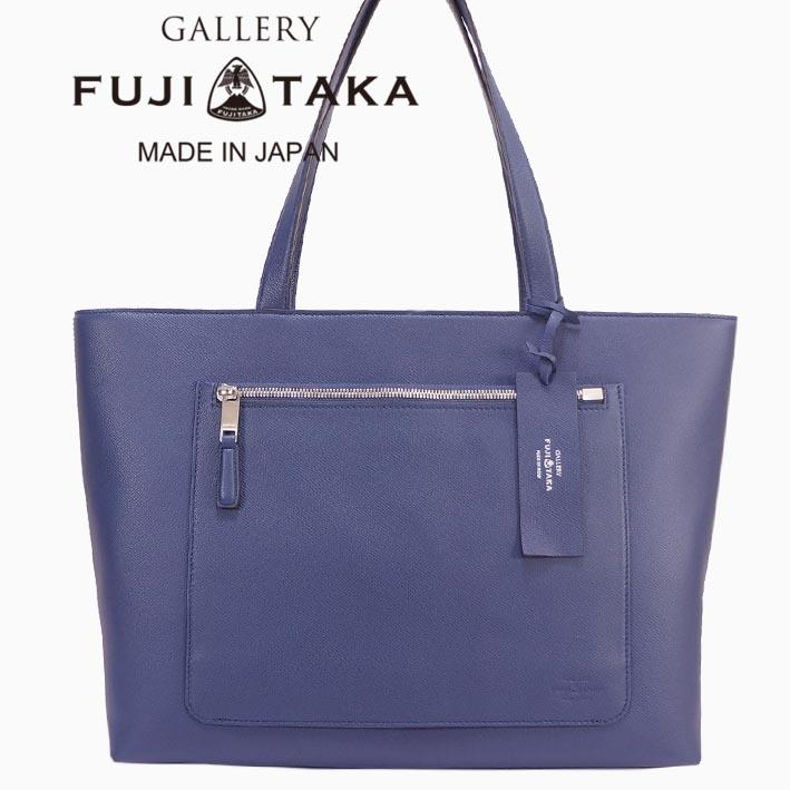 FUJITAKA フジタカ GALLERY レザー トートバッグ A4 ワープロ