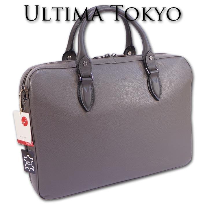 ultima TOKYO ビジネスバッグ 2WAY レザー グレー（ultima TOKYO 